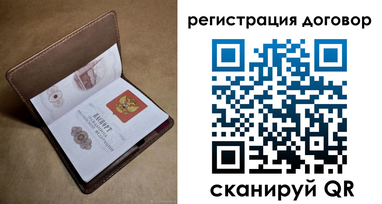 прописка поиск в Бокситогорске