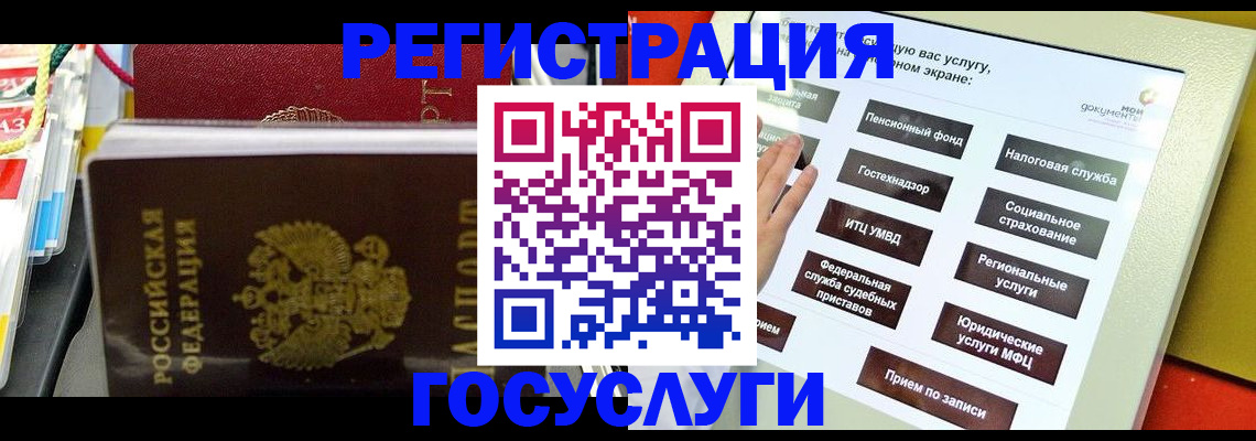 временная регистрация поиск в Бокситогорске